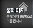 춘천시인테리어 PC홈